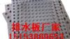 供应楼顶花园【H-20排水板【中国制造商